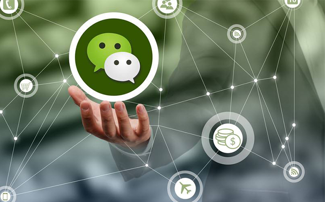 江北浅析微信开发可以为企业带来的几个作用