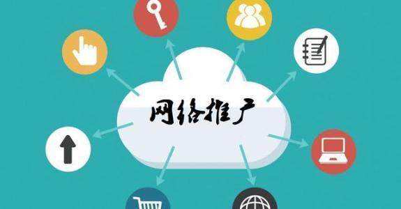 江北传统企业做网络推广应该要明白这3个重要问题