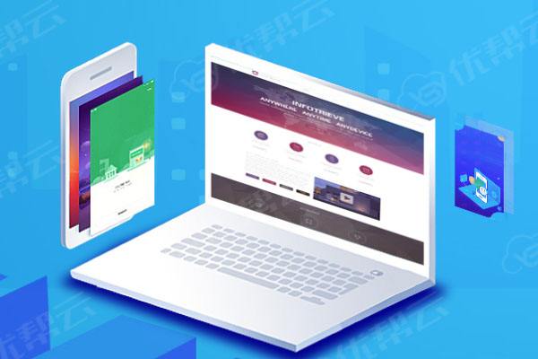 江北分析企业在网页设计中需要注意的几个常见问题