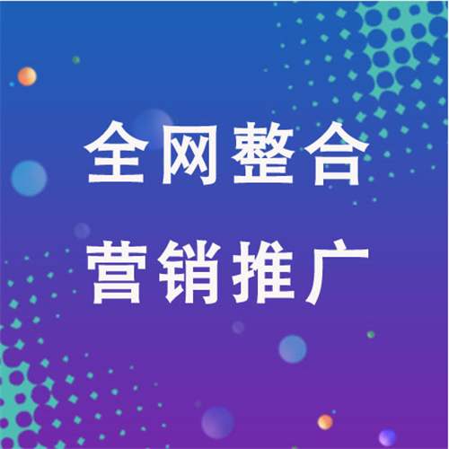 江北企业网络推广老是没有客户的原因是什么呢