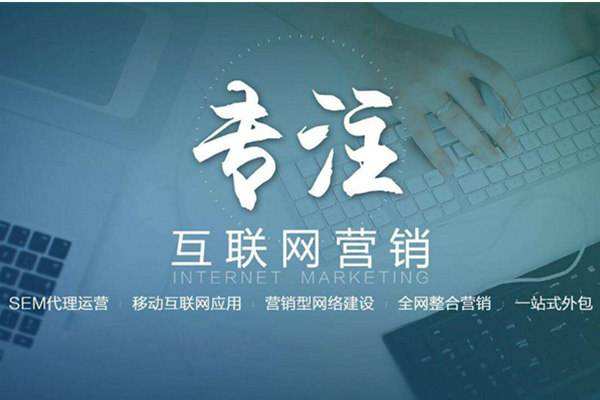 江北电商行业做网络推广需要具备的条件有哪些