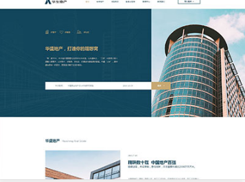 江北华盛地产，打造你的理想窝